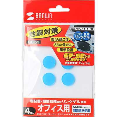 강원전자 산와서플라이 지진 대비 전도 방지 젤 타입 고무(mm20x3mm/12kg/블루) QL-53