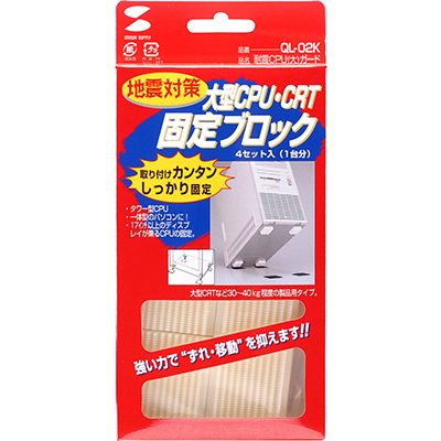 강원전자 산와서플라이 지진 대비 전도 방지 벨크로 가이드(40kg) QL-02K