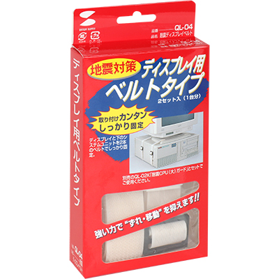 강원전자 산와서플라이 지진 대비 전도 방지 벨크로 벨트 QL-04
