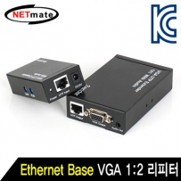 강원전자 넷메이트 VGA(RGB) 1:2 익스텐더(로컬 + 리모트)(Ethernet Base 300m) NM-VRP01