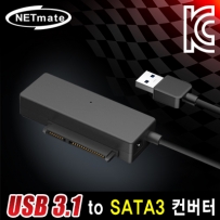 강원전자 넷메이트 USB 3.1 Gen1 to SATA3 컨버터 (2.5/3.5/유·무전원) NM-KP01C
