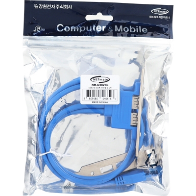 강원전자 넷메이트 USB3.0 2포트 브라켓 0.5m (LP브라켓 포함) NM-U302BL