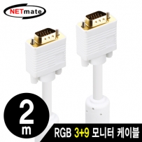 강원전자 넷메이트 RGB 3+9 모니터 케이블 2m NM-PR02W