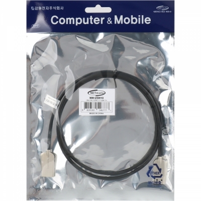 강원전자 넷메이트 8K 60Hz HDMI 2.0 Ultra Slim 케이블 1m NM-USH10