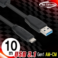 강원전자 넷메이트 USB3.1 Gen1(3.0) AM-CM 리피터 10m CBL-AU3.1G1XX-10m