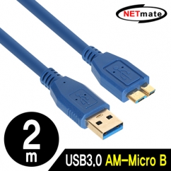 강원전자 넷메이트 USB3.0 AM-Micro B 케이블 2m (블루) NM-UM320BLZ