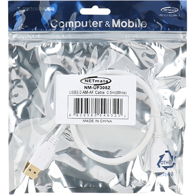 강원전자 넷메이트 NM-UF305Z USB3.0 연장 AM-AF 케이블 0.5m (화이트)