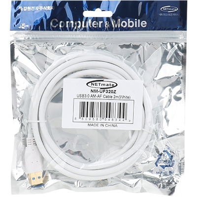 강원전자 넷메이트 NM-UF320Z USB3.0 연장 AM-AF 케이블 2m (화이트)
