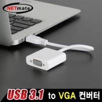 강원전자 넷메이트 USB3.1 to VGA(RGB) 컨버터(무전원) NM-UV03