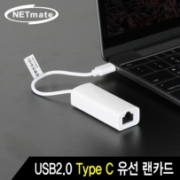 강원전자 넷메이트 USB2.0 Type C 유선 랜카드(Realtek) NM-UC20