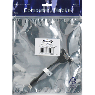 강원전자 넷메이트 USB3.1 Gen1(3.0) CM-AF 판넬형 케이블 0.1m NMB-CUF301
