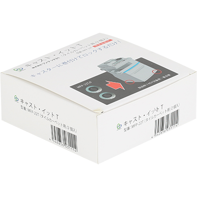 강원전자 산와서플라이 지진 대비 복합기 전도 방지 스토퍼(카페트용) MFP22T