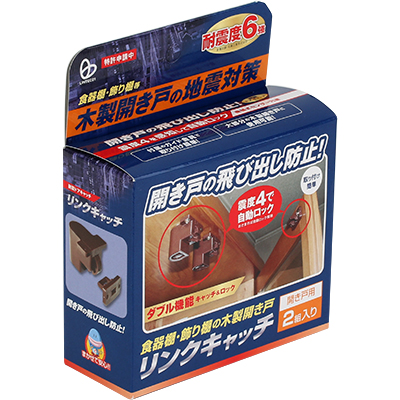 강원전자 산와서플라이 지진 대비 가구 잠금창치 스토퍼(나무 가구 전용) LD013