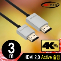 강원전자 넷메이트 4K 60Hz HDMI 2.0 Active 슬림 케이블 3m NM-HA03D