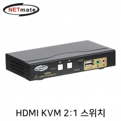 강원전자 넷메이트 4K 지원 HDMI KVM 2:1 스위치(USB/케이블 포함) NM-HKD02C