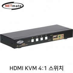 강원전자 넷메이트 4K 지원 HDMI KVM 4:1 스위치(USB/케이블 포함) NM-HKD04C