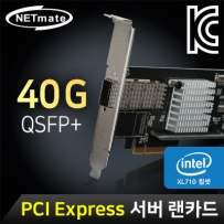 강원전자 넷메이트 N-560 PCI Express 싱글 40GbE QSFP+ 랜카드(Intel XL710 칩셋)(모듈 미포함) N-560