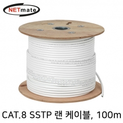 강원전자 넷메이트 CAT.8 SSTP 기가비트 랜 케이블 100m NM-U8100