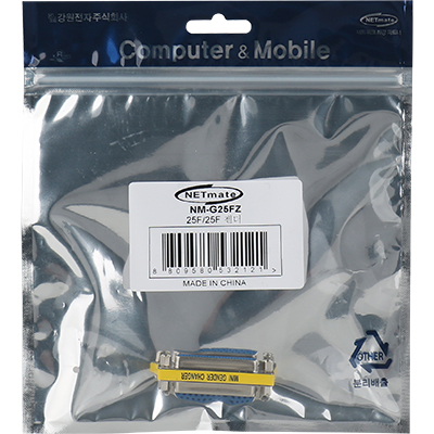 강원전자 넷메이트 25F/25F 젠더 NM-G25FZ