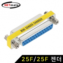 강원전자 넷메이트 25F/25F 젠더 NM-G25FZ