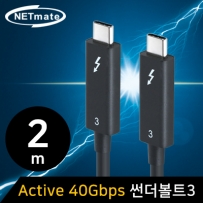 강원전자 넷메이트 *인텔 정품 칩셋* 40G 썬더볼트3(USB‑C) Active 케이블 2m NM-TB402