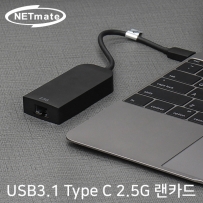 강원전자 넷메이트 USB 3.1 Type C 2.5G 랜카드 NM-UC25