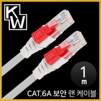강원전자 KW CAT.6A STP 기가비트 보안 랜 케이블 1m KW601A
