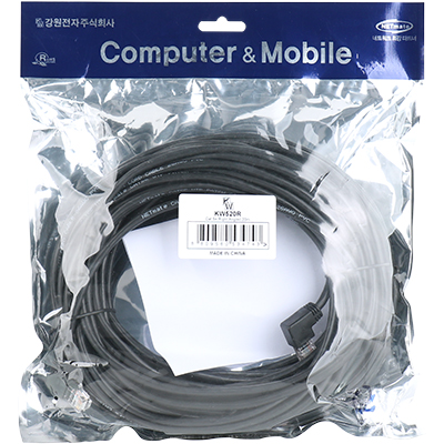 강원전자 KW CAT.5E UTP 랜 케이블 20m (오른쪽 꺾임) KW520R