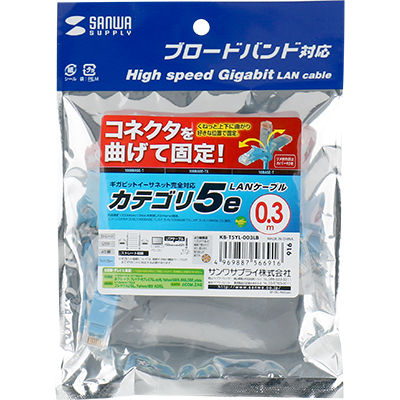 강원전자 산와서플라이 CAT.5E UTP 다이렉트 케이블 0.3m(플렉시블 커넥터) KB-T5YL-003LB