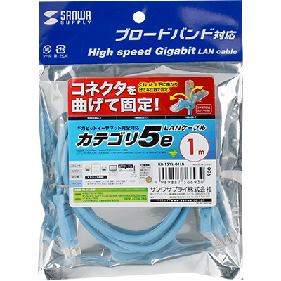 강원전자 산와서플라이 CAT.5E UTP 다이렉트 케이블 1m(플렉시블 커넥터) KB-T5YL-01LB