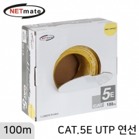강원전자 넷메이트 CAT.5E UTP 케이블 100m (연선/옐로우) NMC-UTP08T