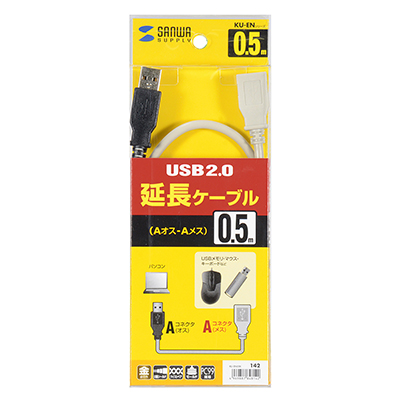 강원전자 산와서플라이 USB2.0 연장 AM-AF 케이블 0.5m KU-EN05K
