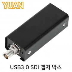 강원전자 YUAN(유안) USB3.0 SDI 캡처 박스 YUX06