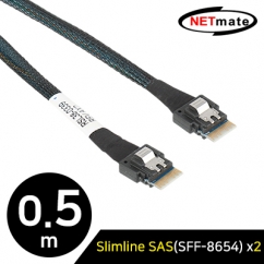 강원전자 넷메이트 내장형 Slimline SAS(SFF-8654) 케이블 0.5m NM-SA05