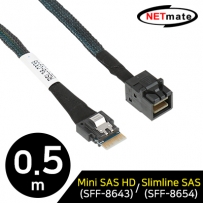 강원전자 넷메이트 내장형 Mini SAS HD(SFF-8643)/Slimline SAS(SFF-8654) 케이블 0.5m NM-SA07