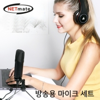 강원전자 넷메이트 방송용 USB 스탠드 마이크 세트 NM-BC05
