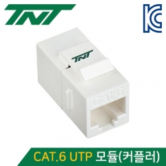 강원전자 TNT CAT.6 UTP 스냅인 네트워크 모듈(커플러) NM-TNT21N