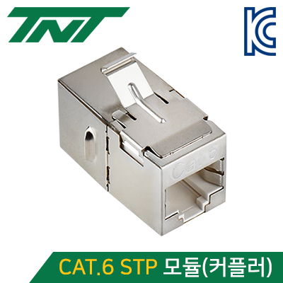 강원전자 TNT CAT.6 STP 스냅인 네트워크 모듈(커플러) NM-TNT22N