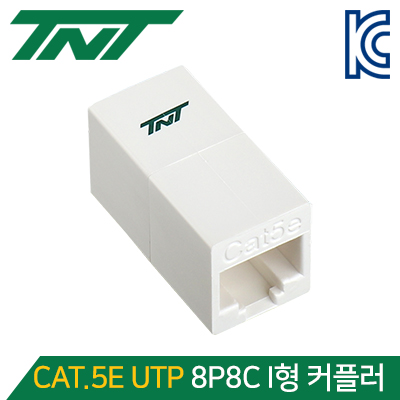 강원전자 TNT CAT.5E UTP 8P8C I형 커플러 NM-TNT25N