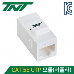 강원전자 TNT CAT.5E UTP 스냅인 네트워크 모듈(커플러) NM-TNT26N