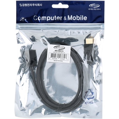 강원전자 넷메이트 자동차 전장용 HDMI Type E 케이블 1.5m NM-HE015