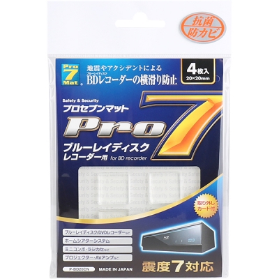 강원전자 프로세븐 지진 대비 DVD/블루레이 전도 방지 내진 매트(20x20x5mm) P-BD20CN