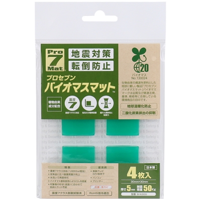 강원전자 프로세븐 지진 대비 바이오 매스 전도 방지 내진 매트(30x30x5mm/50kg) B-N30G