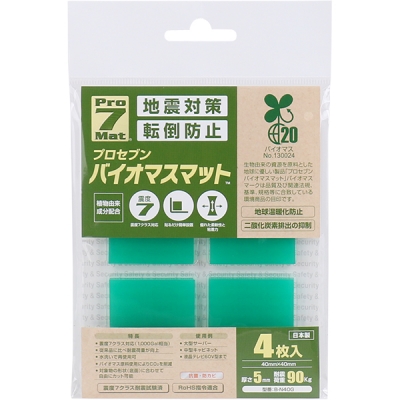 강원전자 프로세븐 지진 대비 바이오 매스 전도 방지 내진 매트(40x40x5mm/90kg) B-N40G