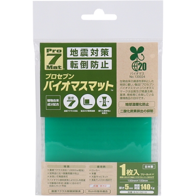 강원전자 프로세븐 지진 대비 바이오 매스 전도 방지 내진 매트(100x100x5mm/140kg) B-N1001G