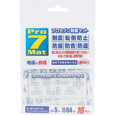 강원전자 프로세븐 지진 대비 전도 방지 내진 매트(20x20x5mm/64kg/클리어) P-N2016C