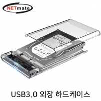 강원전자 넷메이트 USB3.0 외장 하드케이스(하드미포함) NM-HDN01