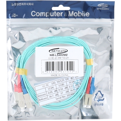 강원전자 넷메이트 10G 광점퍼코드 LC-SC-2C-멀티모드 2m NM-LS402MZ