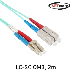 강원전자 넷메이트 10G 광점퍼코드 LC-SC-2C-멀티모드 2m NM-LS402MZ