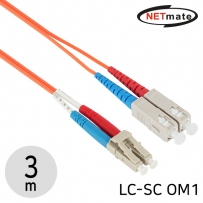 강원전자 넷메이트 광점퍼코드 LC-SC-2C-멀티모드 3m NM-LS203MZ